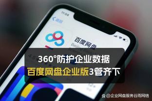 必威手机登陆在线官网下载截图1